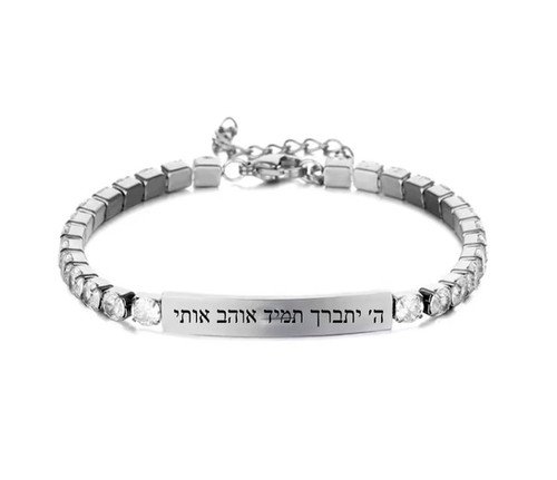 תמונה של WhatsApp‏ 2024-07-24 בשעה 10.36.47_c6630dcf.jpg